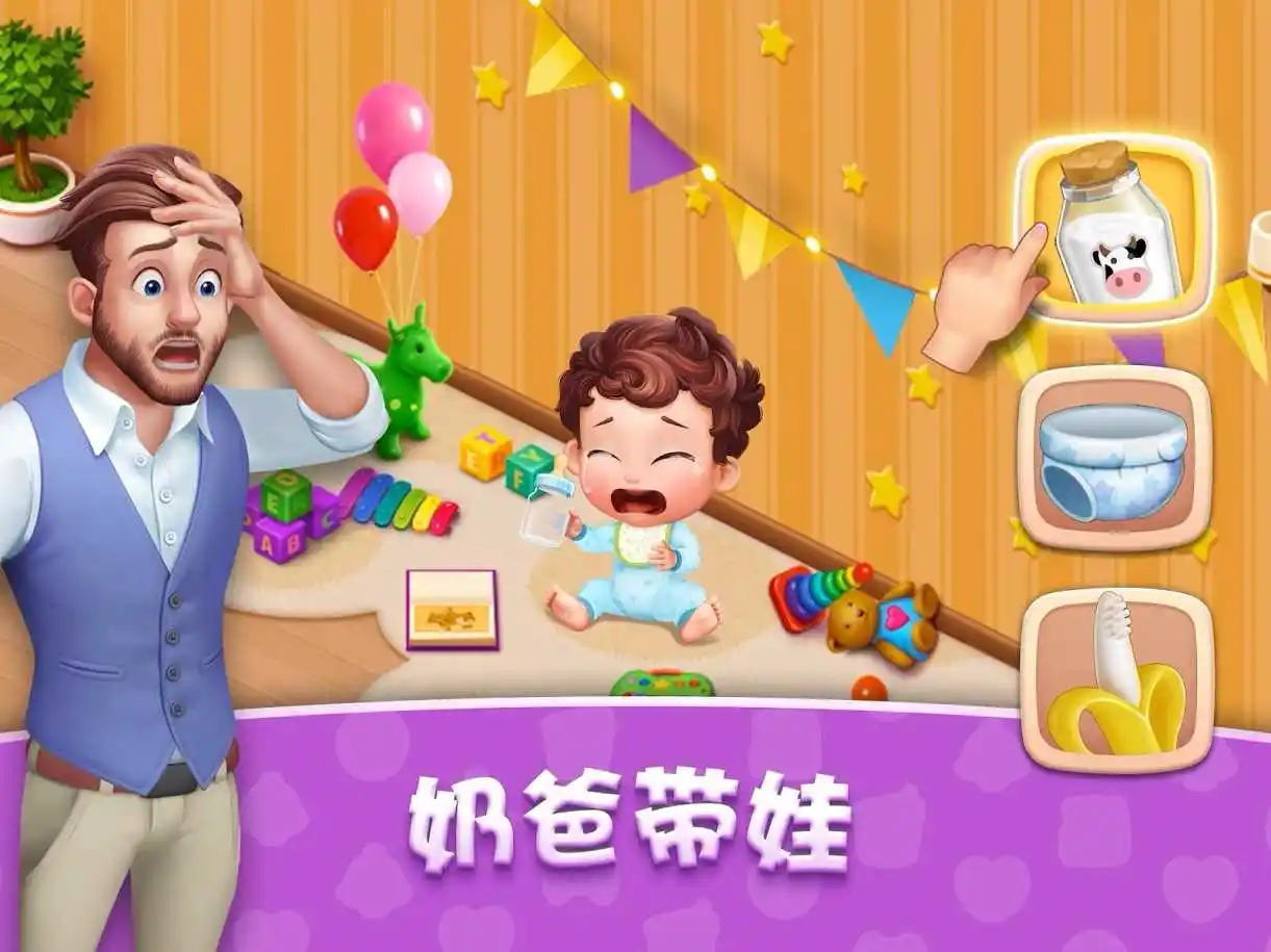 梦想设计家