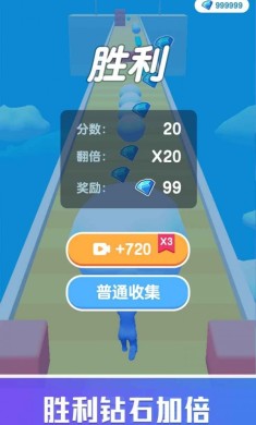 雪球快跑