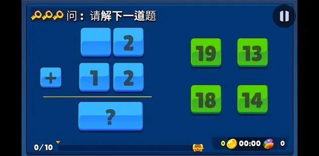 数学射击游戏 : 为孩子们学习数学