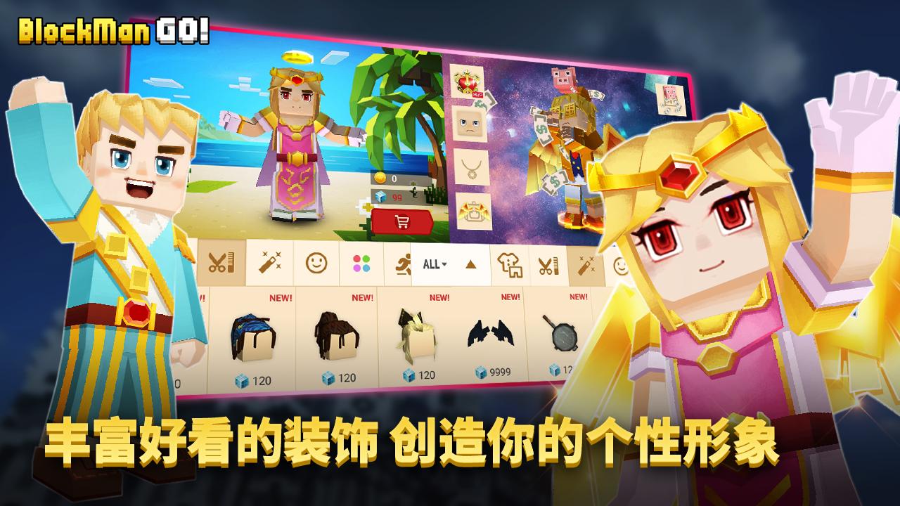 方块堡垒