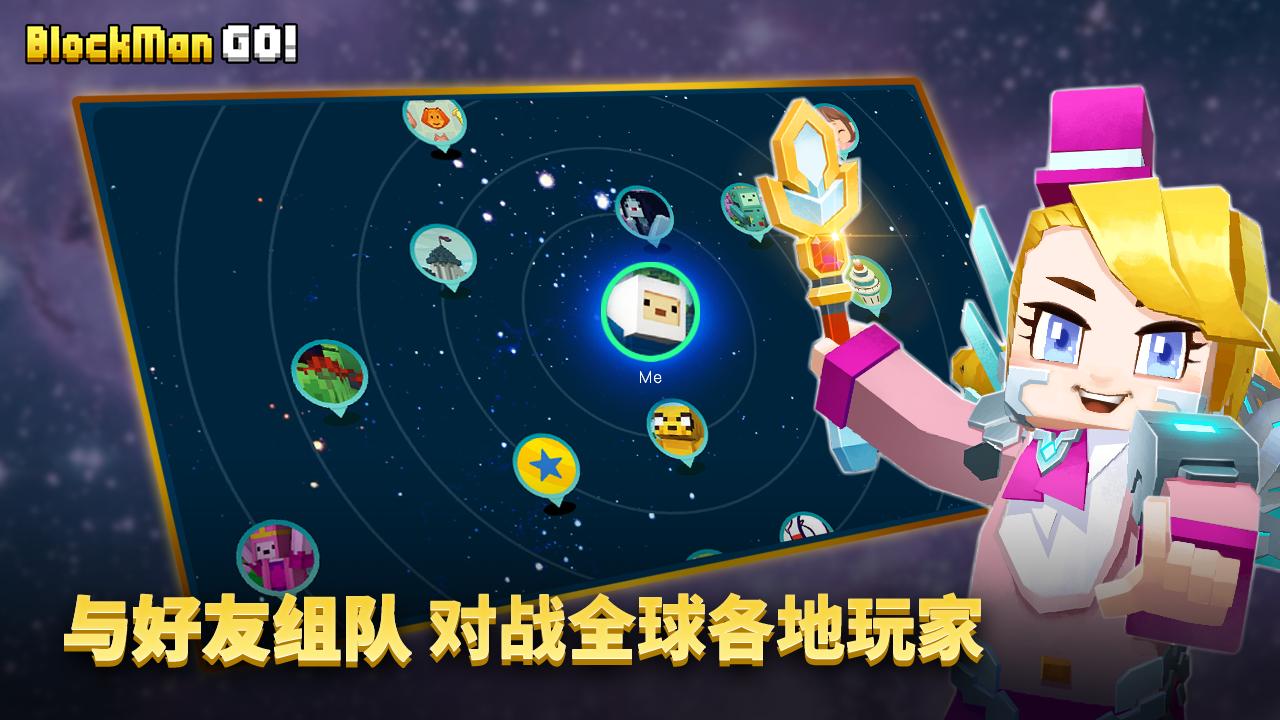 方块堡垒