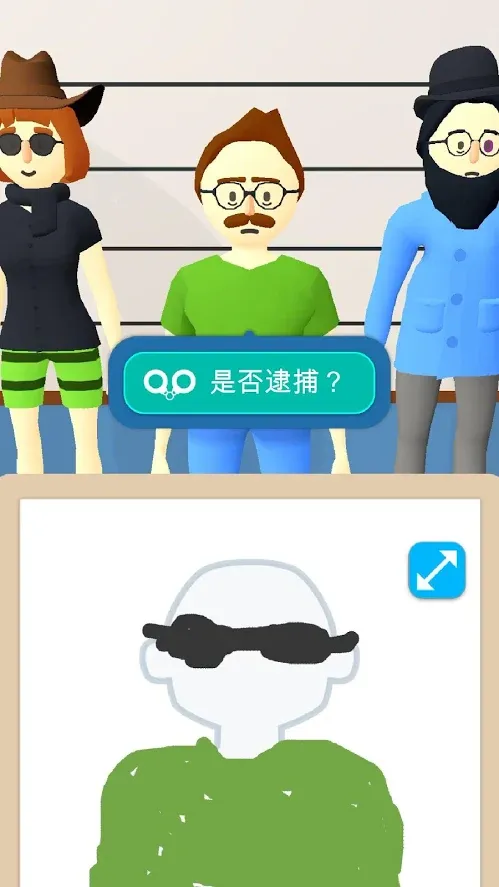 侦探小画家