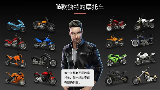 疯狂摩托车 疯狂摩托车