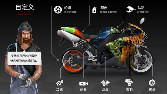 疯狂摩托车 疯狂摩托车