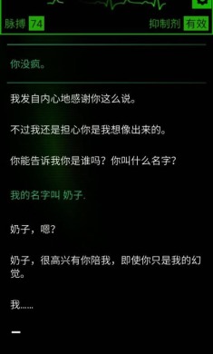 生命线：魂萦一线