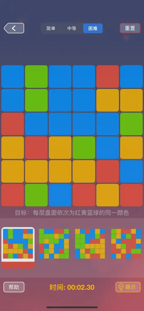 一触即发