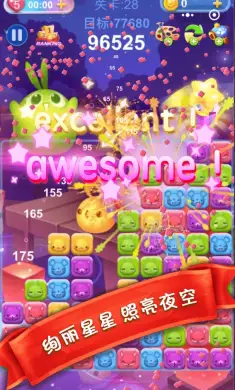 天天点点消