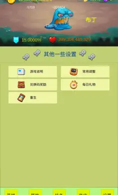 开局一个小兵