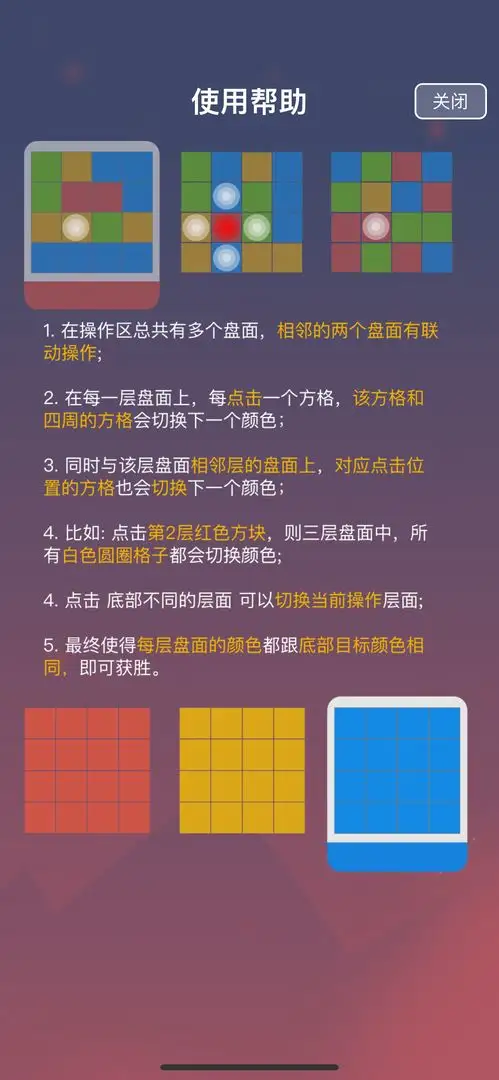 一触即发