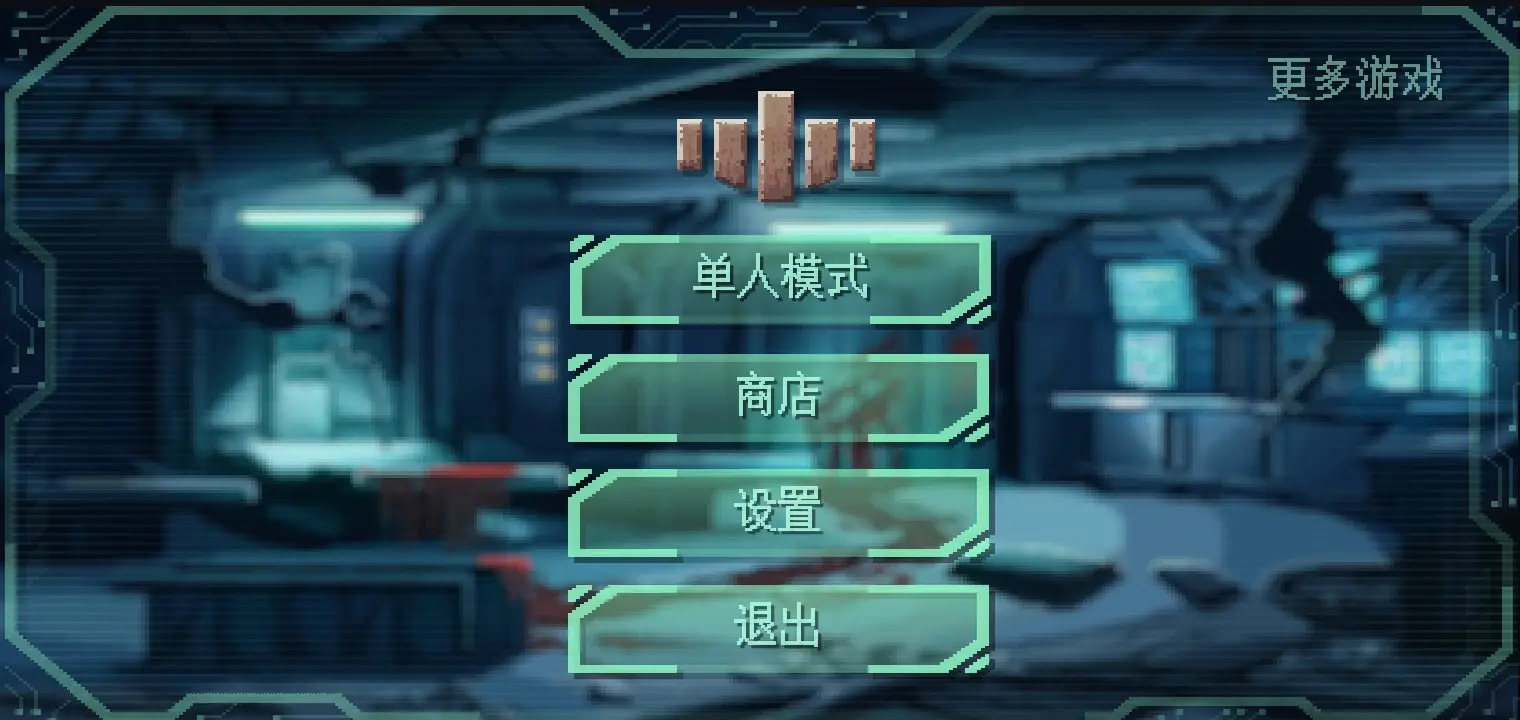 耐力号-太空行动