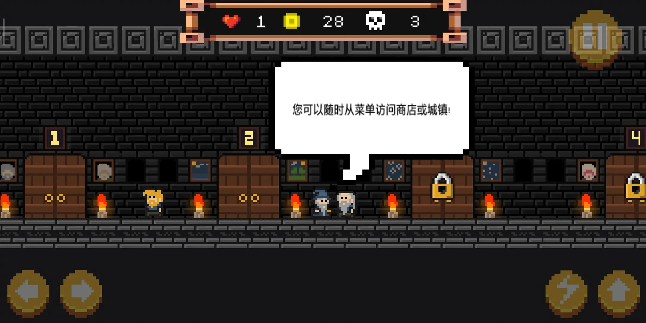 像素男巫