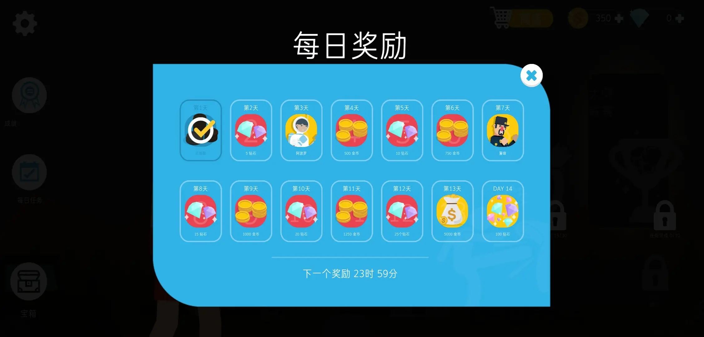 物理拳击2