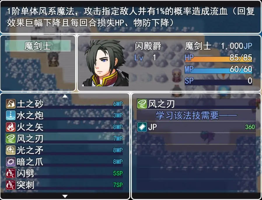 银仙神殿