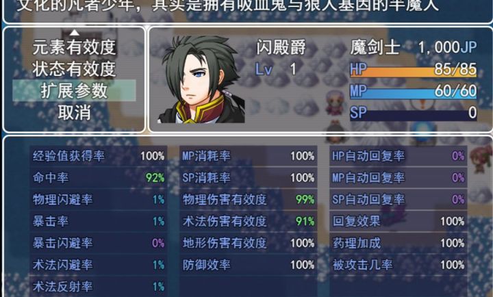 银仙神殿