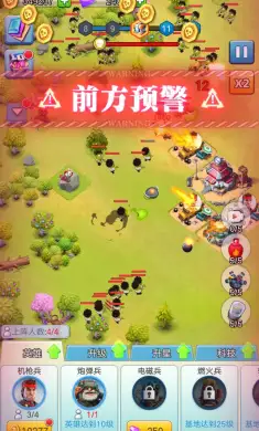 亿万僵尸
