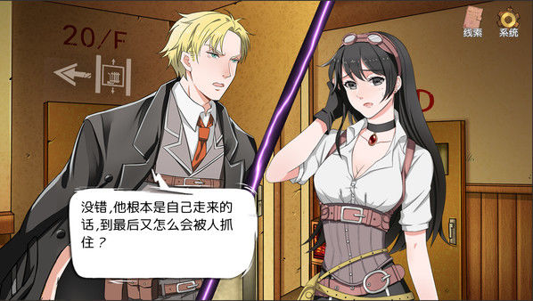 小林正雪复仇之密室重制版