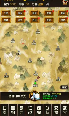 江湖小虾米