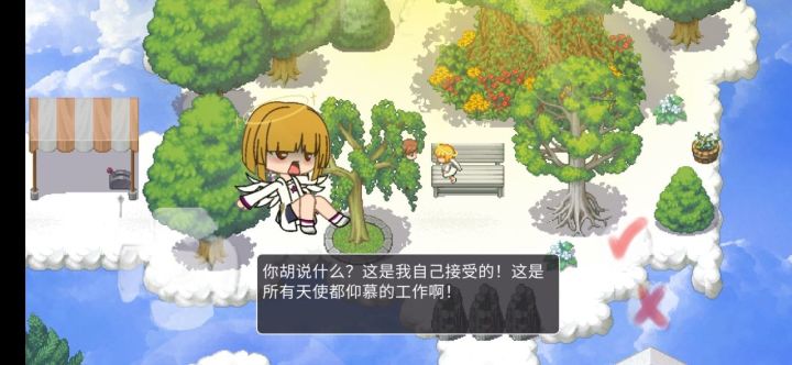 在彼端之间 在彼端之间