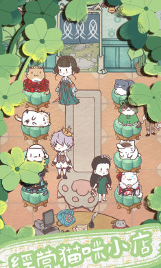 开心猫舍