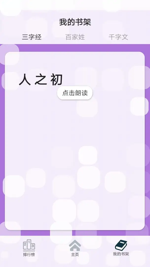 数织大师