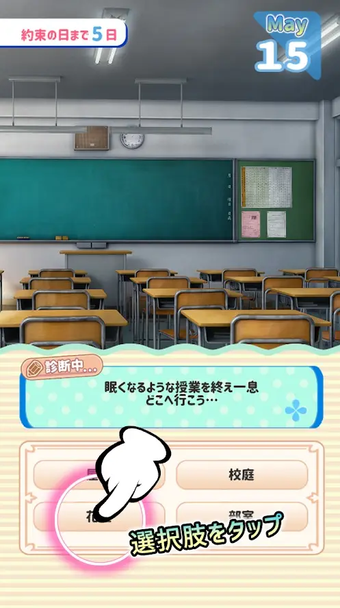 女友制作