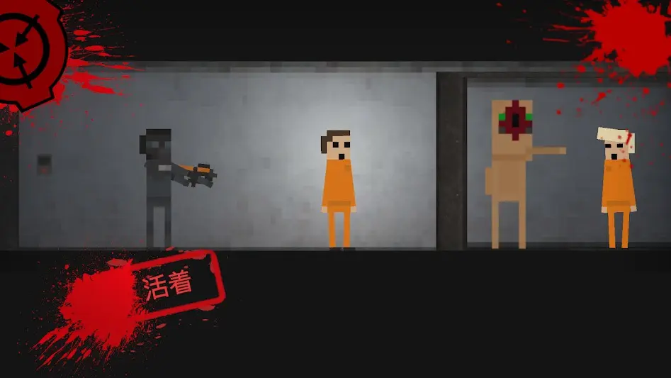 SCP：收容突破2D(辅助菜单)