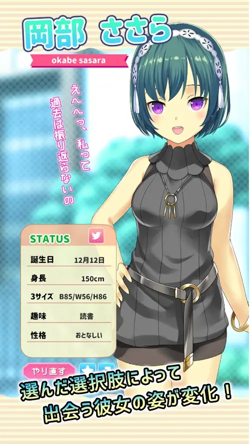 女友制作