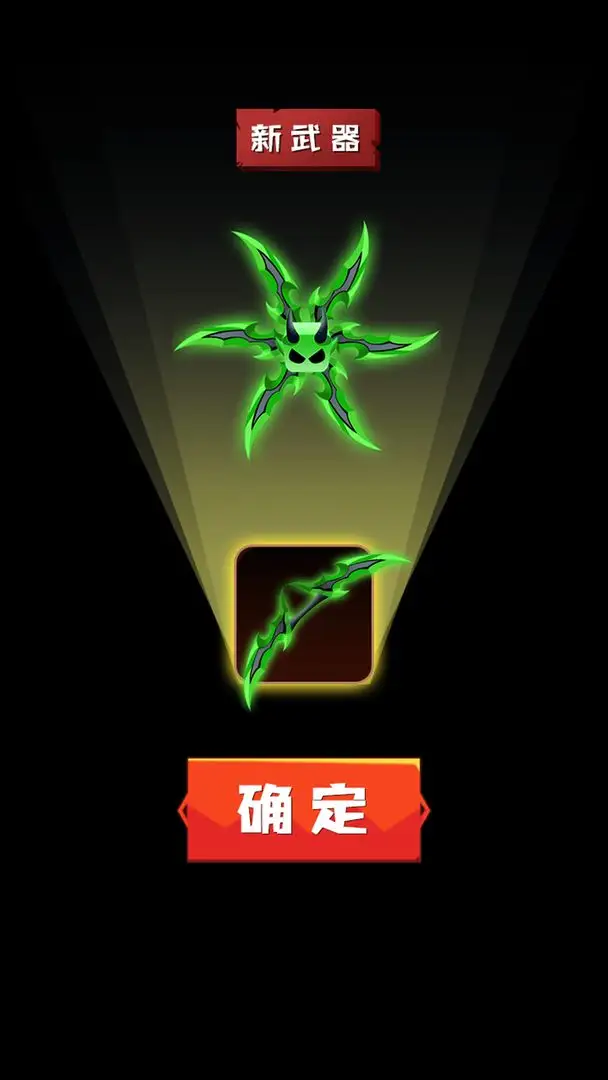 魔刀转圈圈