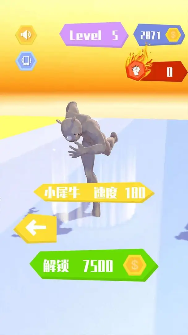 跑酷英雄