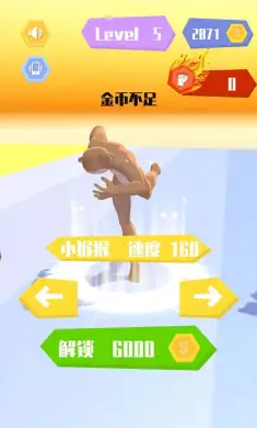 跑酷英雄