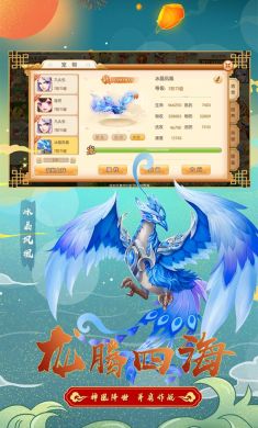 神奇幻想
