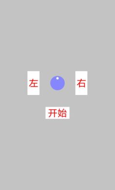 闪避与射击