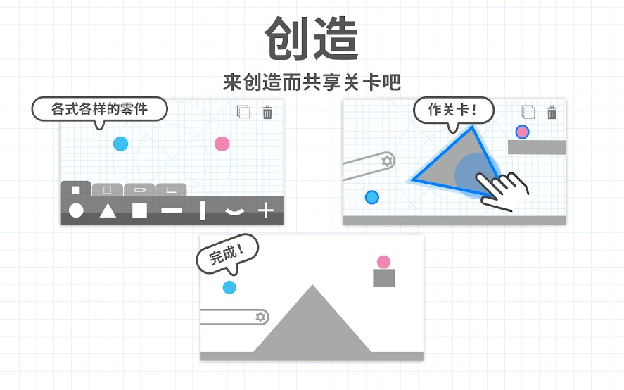 脑点子