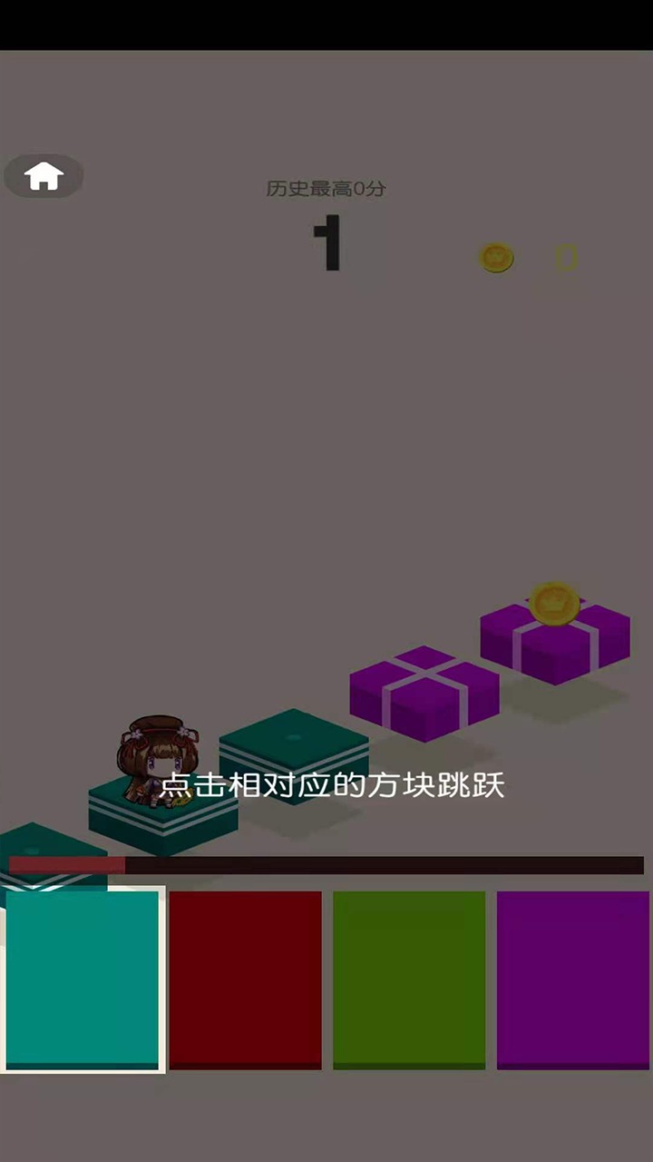 奇幻跳跃