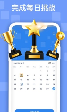 迷你喜日式拼图