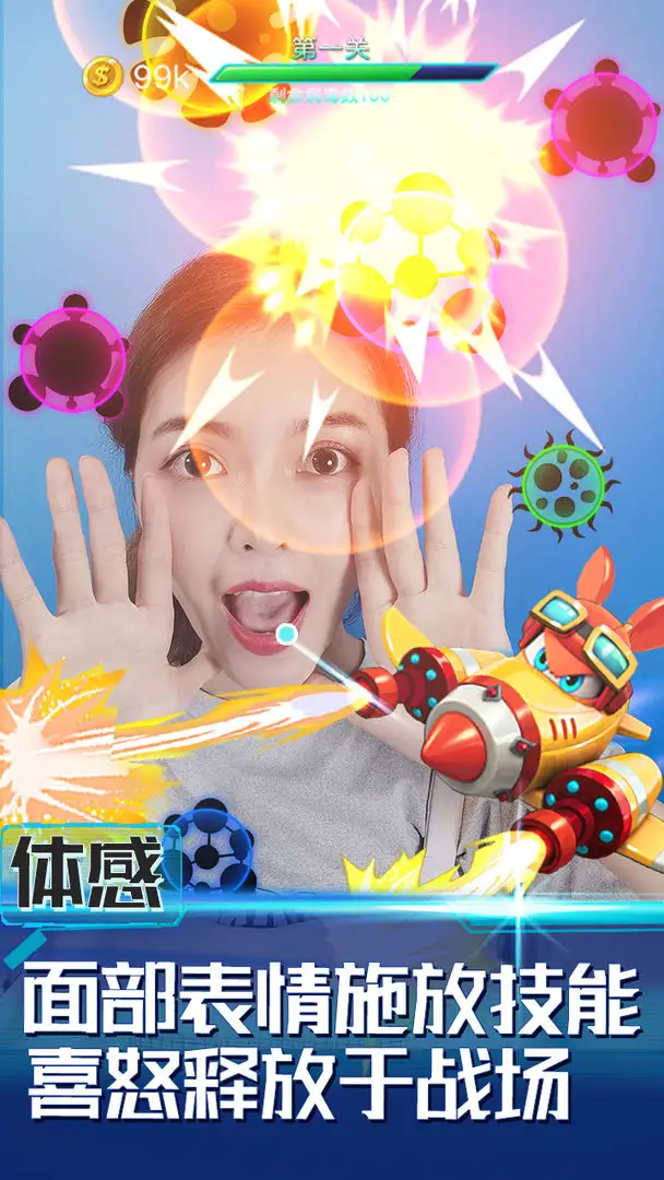消除病毒 消除病毒