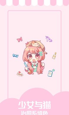 少女与猫 少女与猫