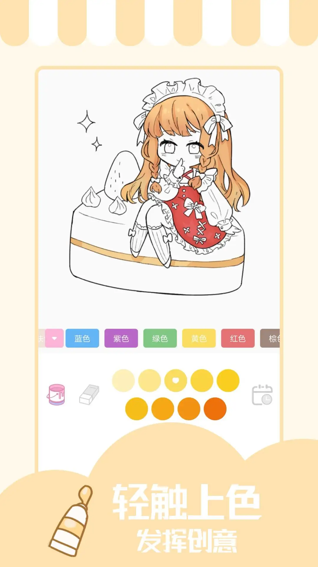 少女与猫 少女与猫