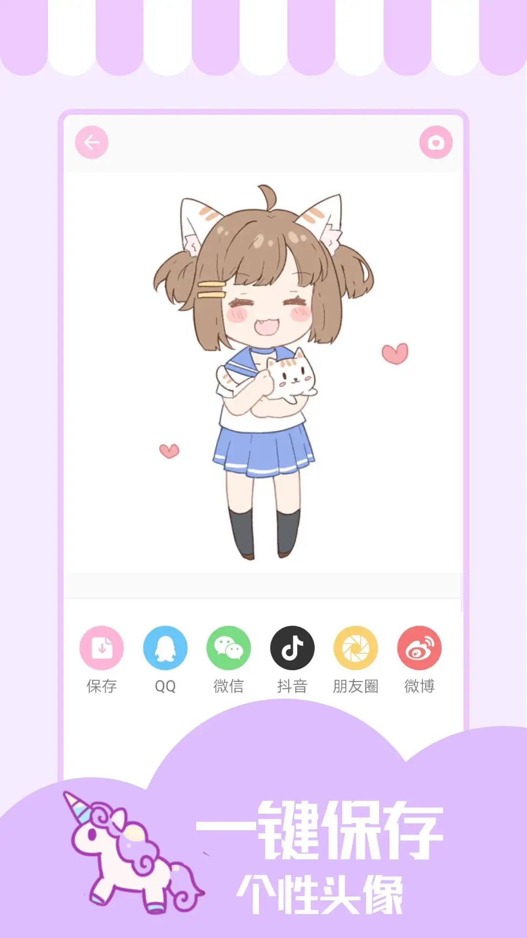 少女与猫 少女与猫