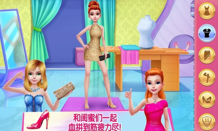 魅力女团:潮流闺蜜党 魅力女团:潮流闺蜜党