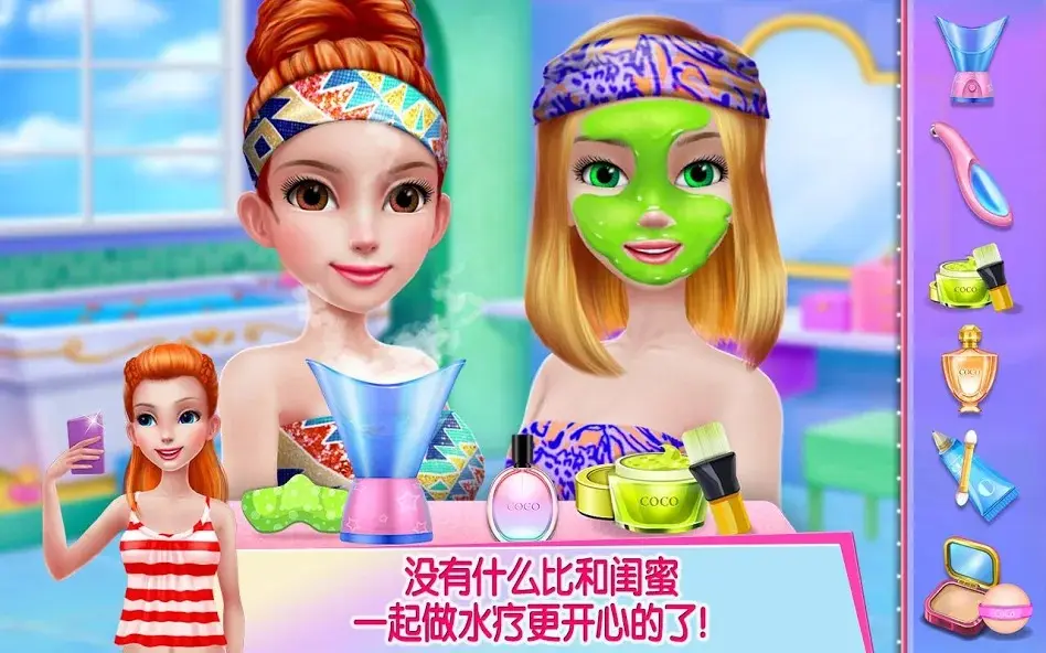 魅力女团:潮流闺蜜党 魅力女团:潮流闺蜜党
