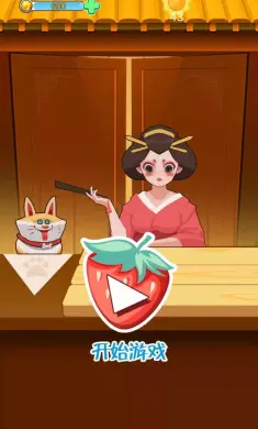 小厨师