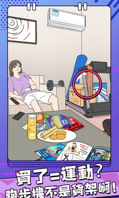 千面大小姐 千面大小姐