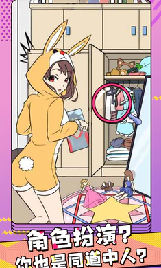 千面大小姐 千面大小姐