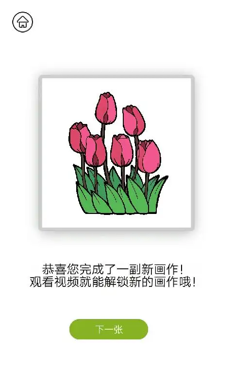 我的迷你小宝宝