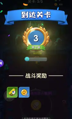 超级弹射