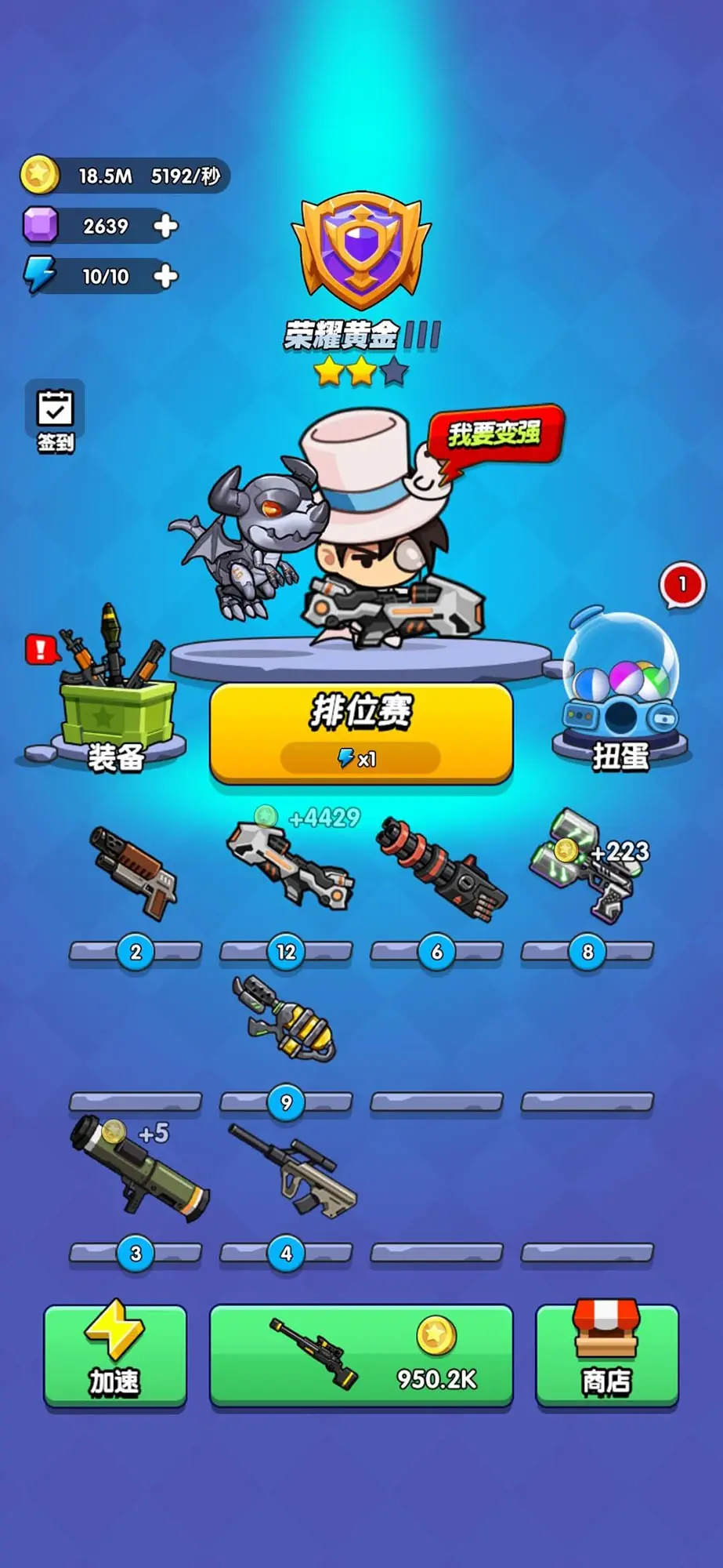 我吃鸡特牛