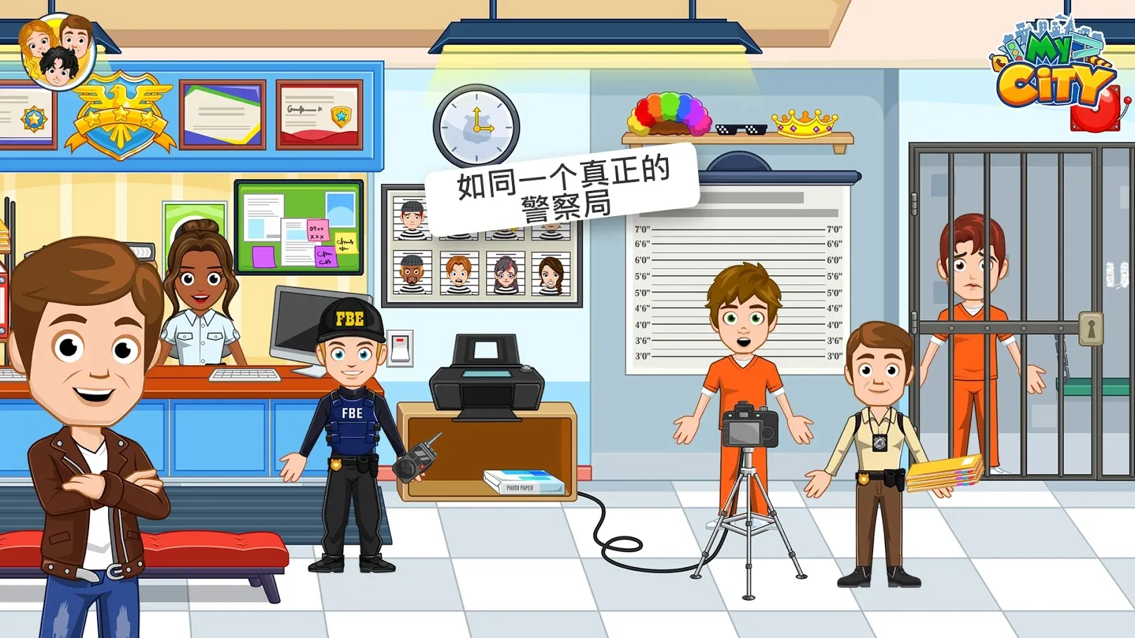 警察与强盗
