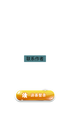 现金流游戏