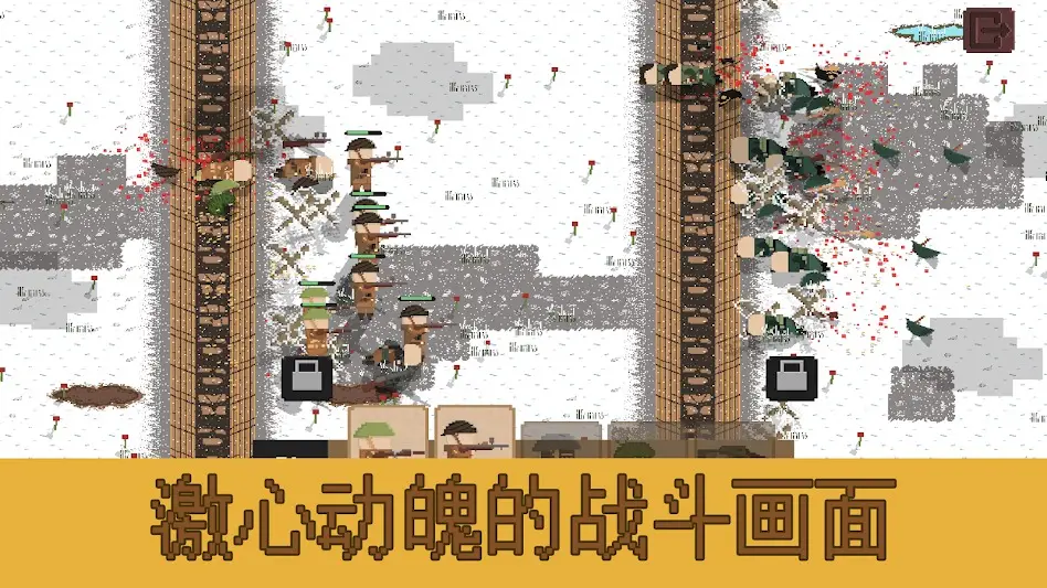 堑壕战：第一次世界战争